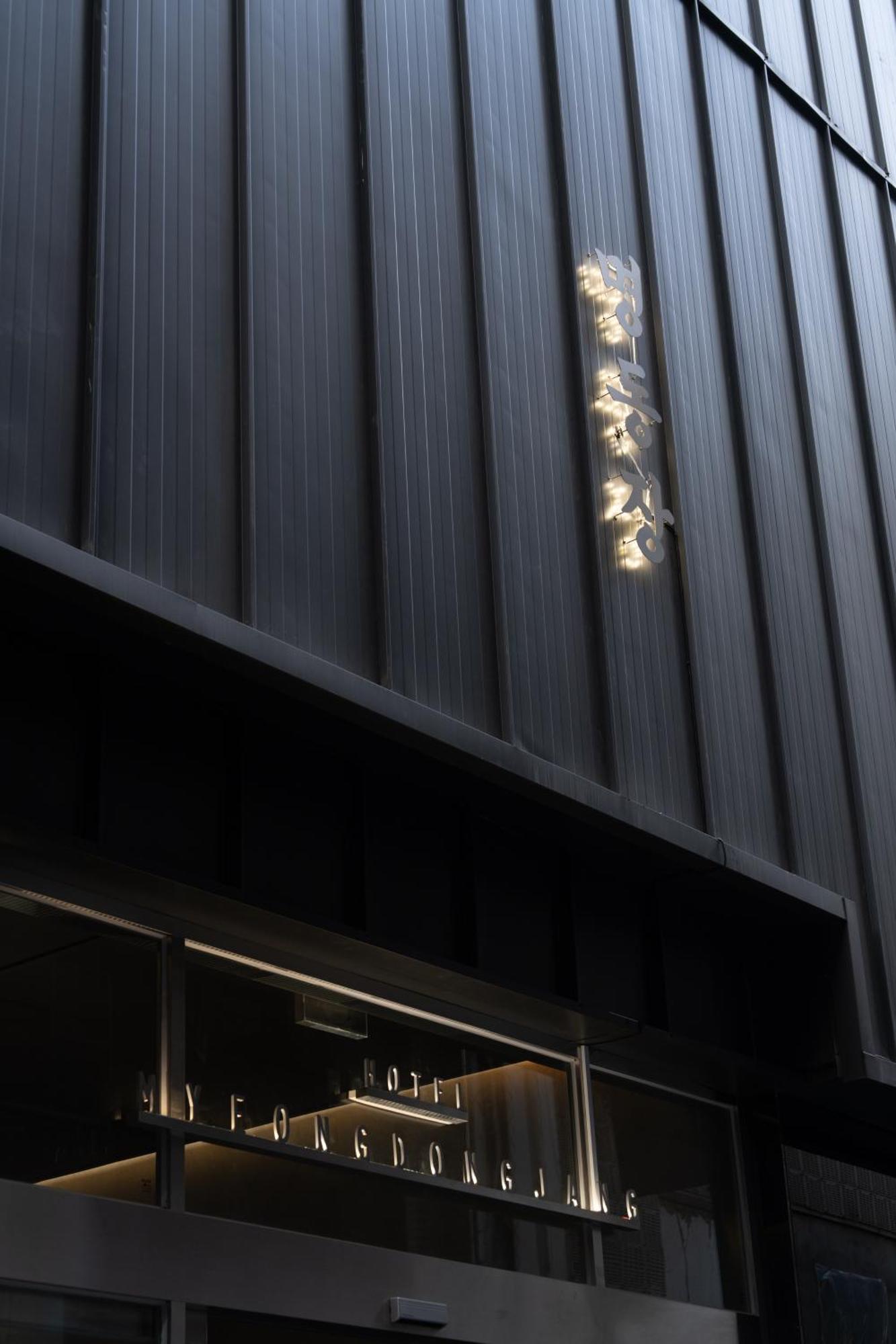 Hotel Myeongdongjang Seul Dış mekan fotoğraf